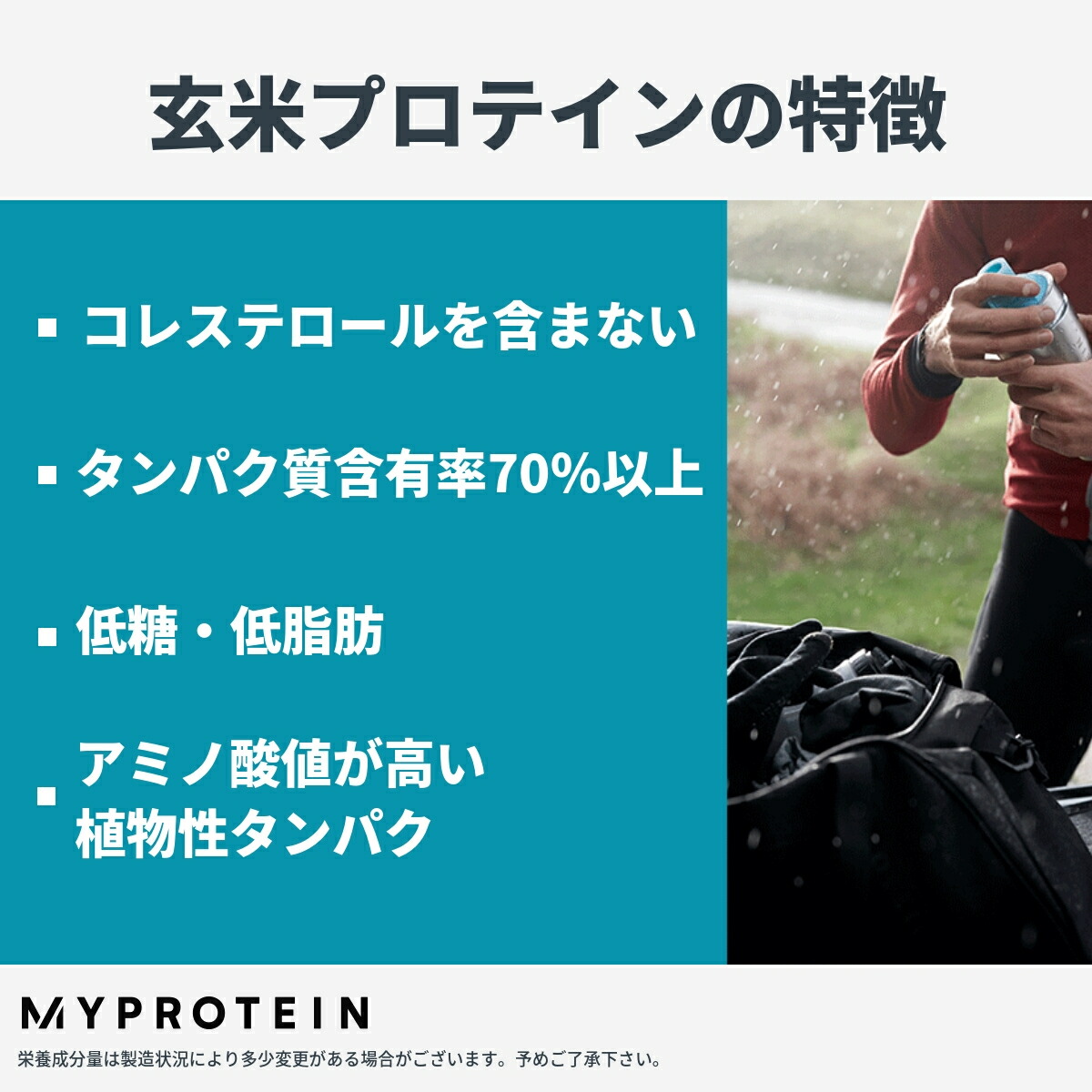 マイプロテイン ブラウンライス プロテイン（玄米プロテイン） 1kg 約33食分 【Myprotein】【楽天海外通販】