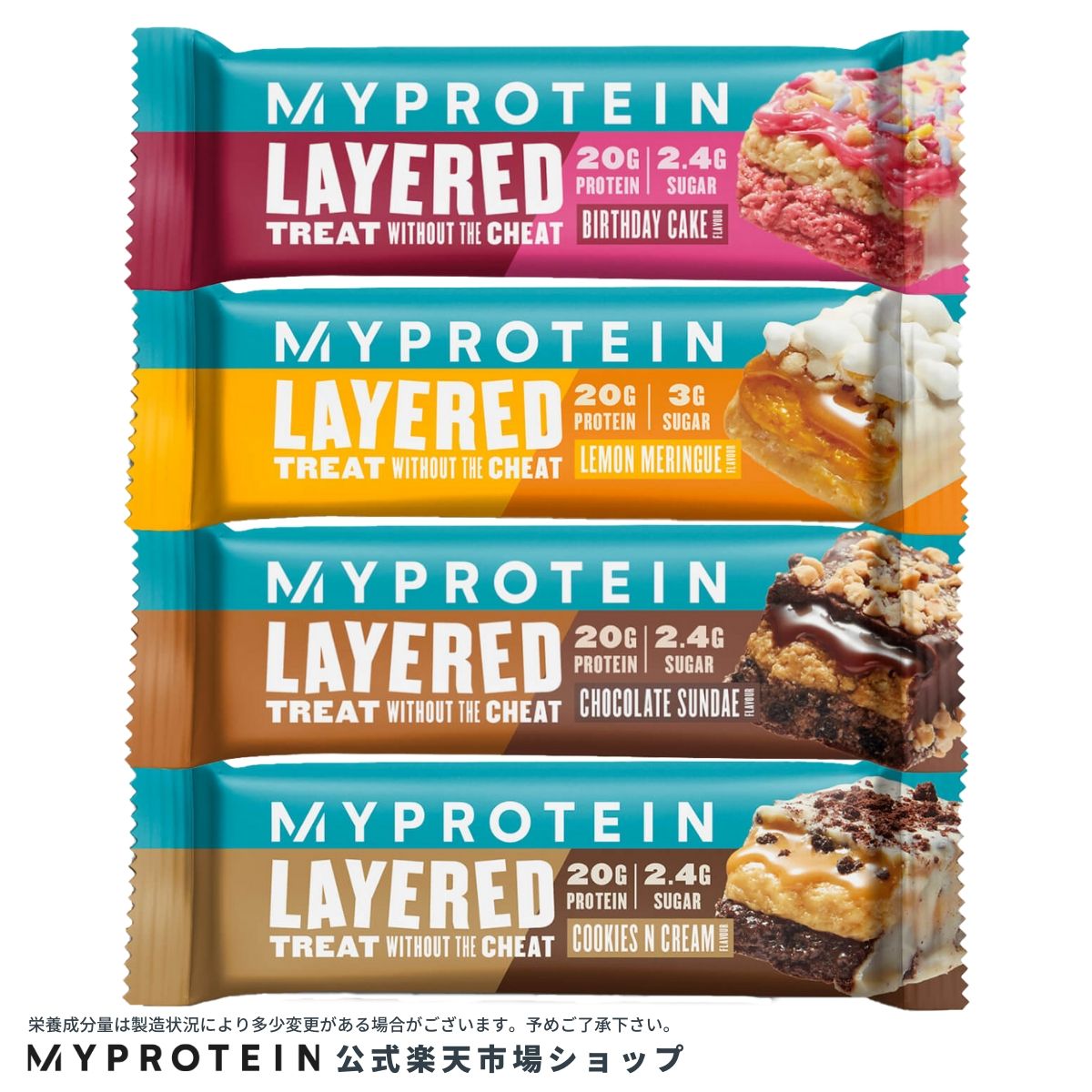 楽天市場 マイプロテイン 公式 Myprotein 6レイヤー プロテインバー お試し用 楽天海外直送 マイプロテイン 楽天市場店