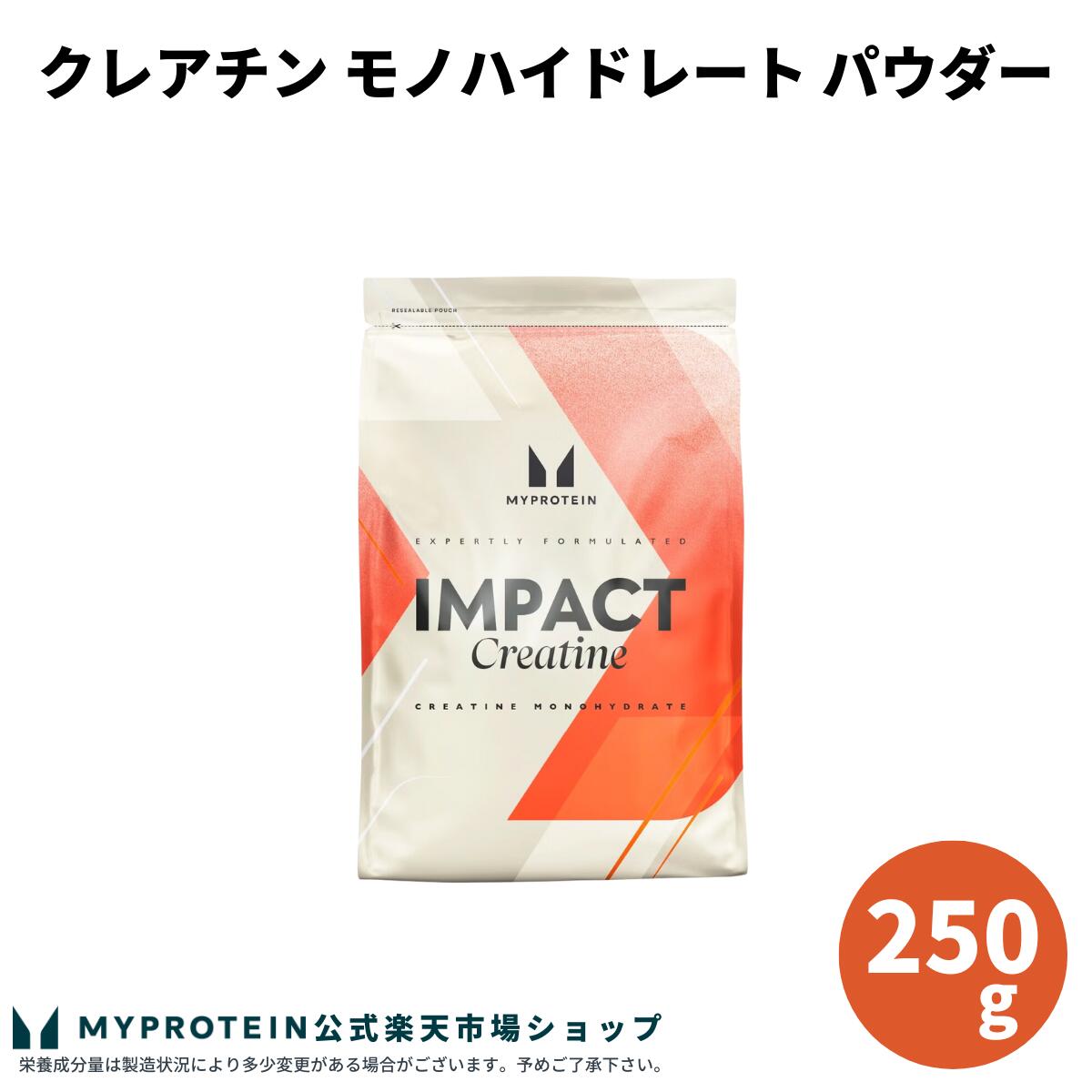 楽天市場】マイプロテイン オールインワン パフォーム ブレンド 2.5kg 約35食分 【Myprotein】【楽天海外通販】 : マイプロテイン  楽天市場店