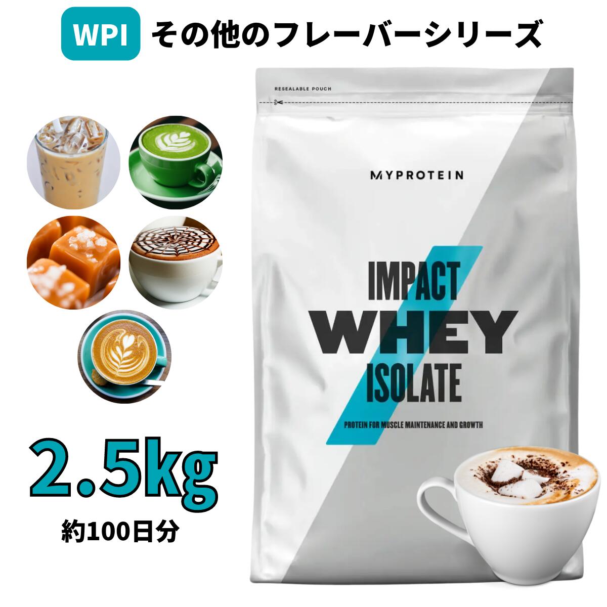 【楽天市場】マイプロテイン Impact ホエイプロテイン （チョコレートシリーズ） 1kg 約40食分 【Myprotein】【楽天海外通販】 :  マイプロテイン 楽天市場店