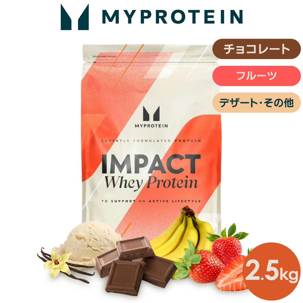 楽天市場】数量限定レビューキャンペーン目玉品◎限定フレーバー