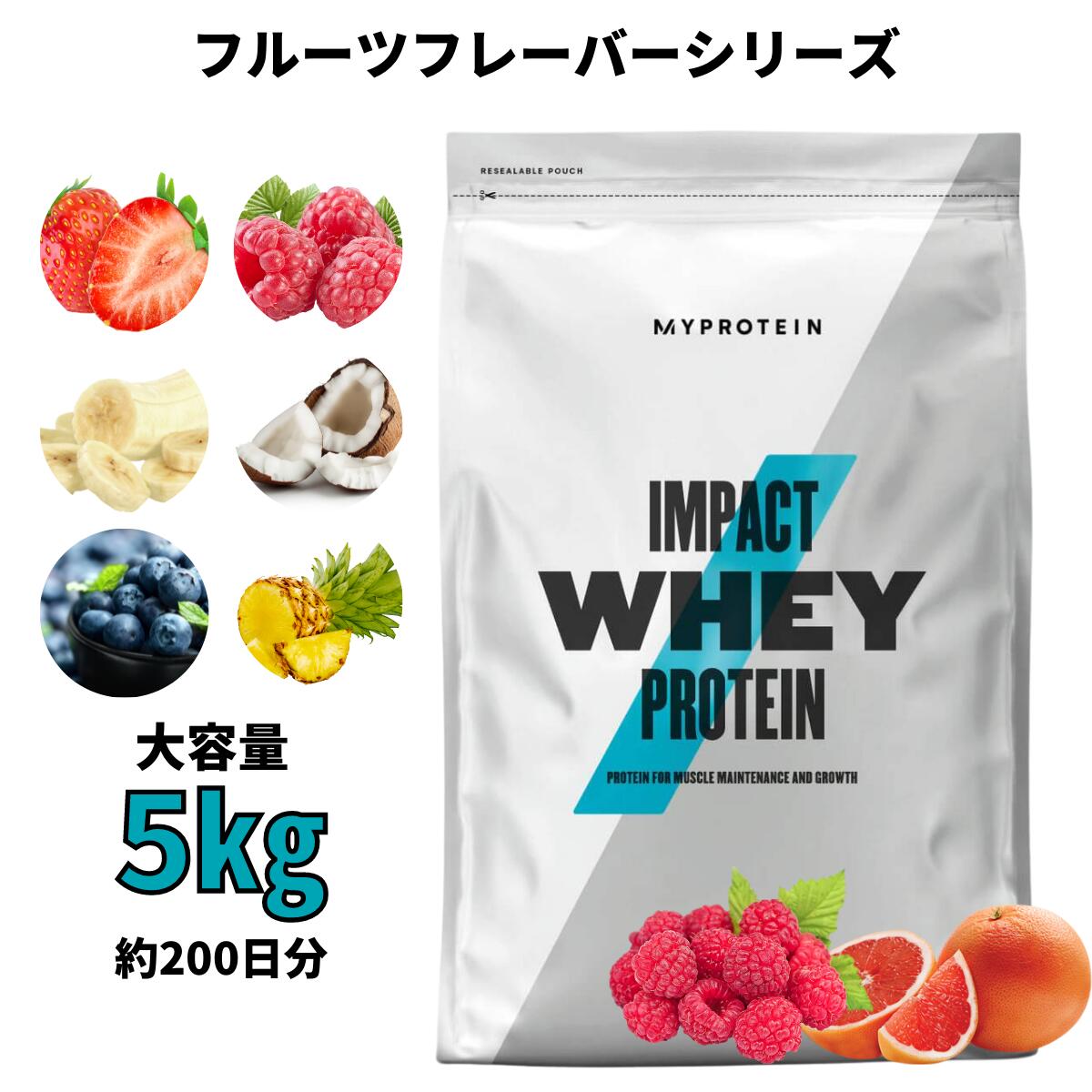 楽天市場】マイプロテイン Impact ホエイプロテイン（その他の味） 2.5 