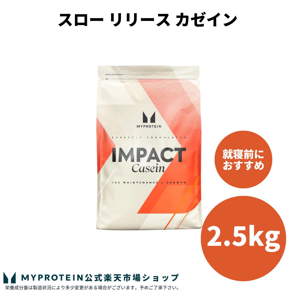 MYPROTEIN - きん Myprotein Clear Whey Isolate Protein Powder Tropical