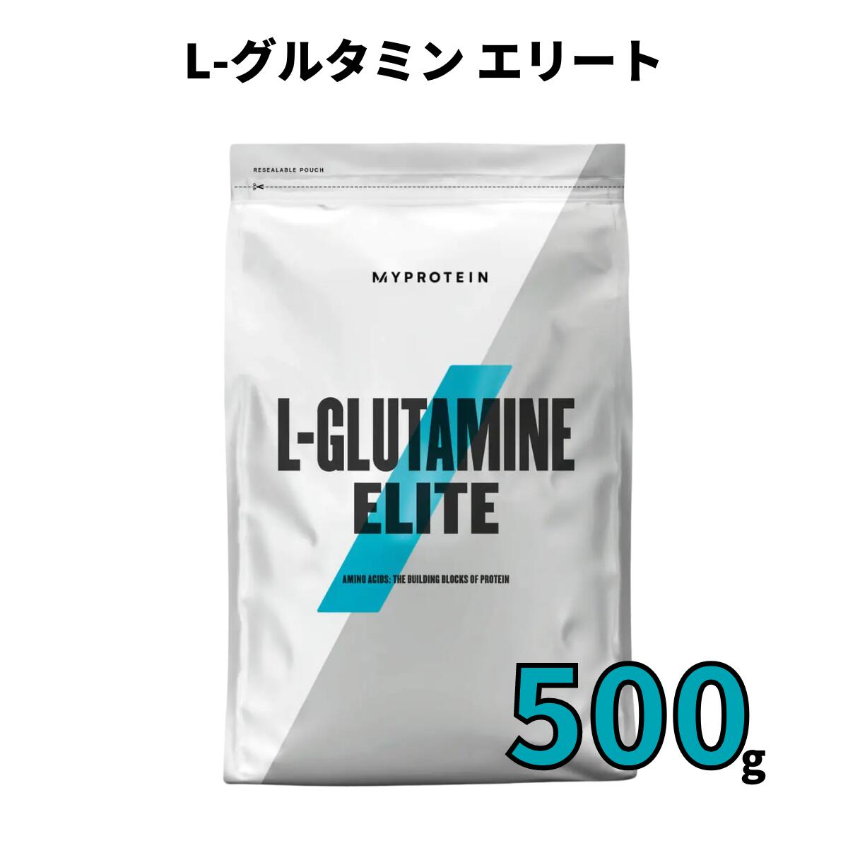 市場 L‐グルタミンパウダー ホエイ インパクト Myprotein マイプロ ホエイプロテイン lグルタミン グルタミンパウダー 500ｇ  Impact マイプロテイン