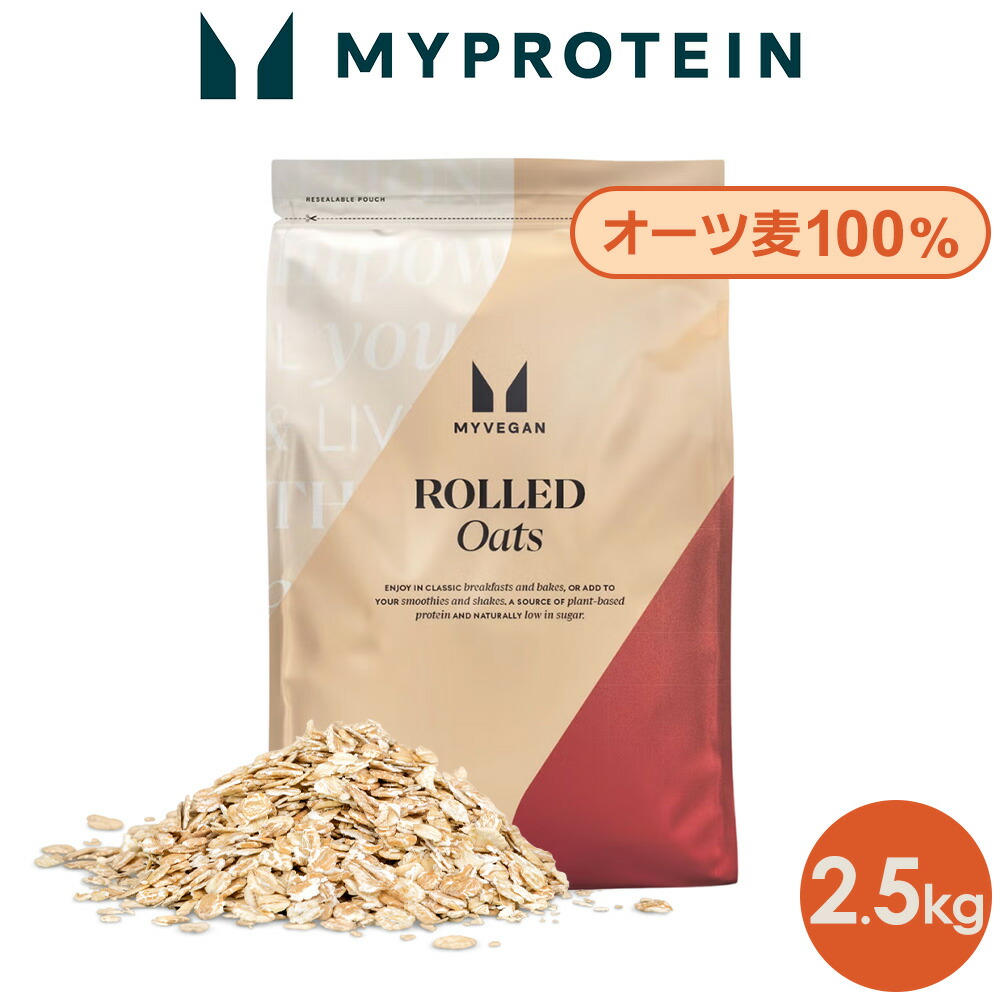 マイプロテイン インスタントオーツ 5kg ノンフレーバー Amazon.co.jp: マイプロテイン ノンフレーバー 100