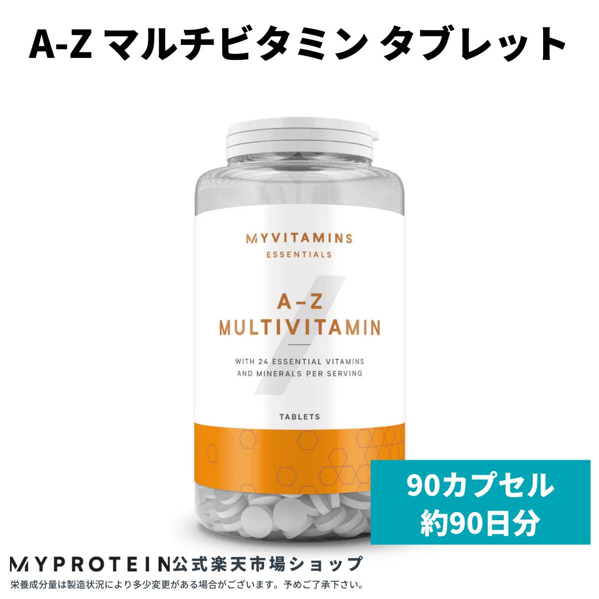 楽天市場】マイプロテイン ZMA 90カプセル 約3ヶ月分 【Myprotein