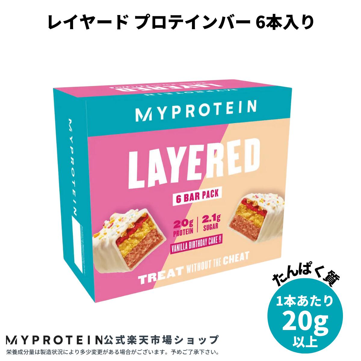 楽天市場】マイプロテイン ポップロール 6個入り【Myprotein
