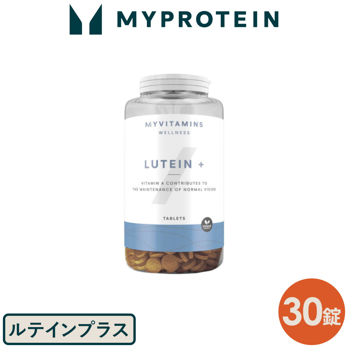 MYPROTEIN - アルファメン マイプロテイン 新品 9個 Buy Alpha Men Multivitamin Tablets | MYPROTEIN™