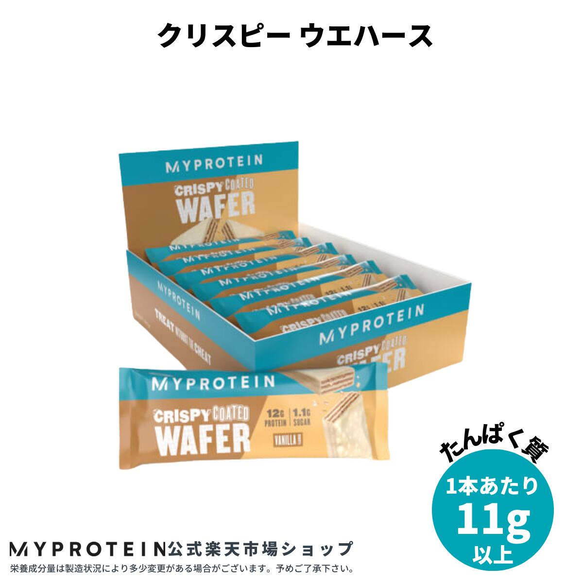 楽天市場】マイプロテイン ポップロール (お試し用) 【Myprotein