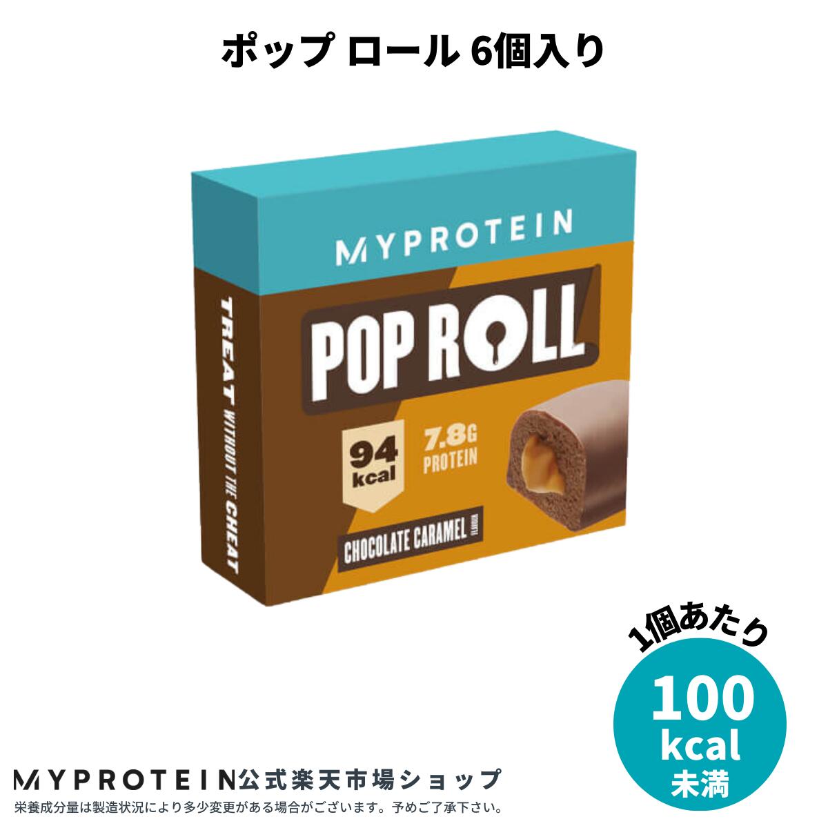 楽天市場】マイプロテイン リーン クッキー 12個入 【Myprotein