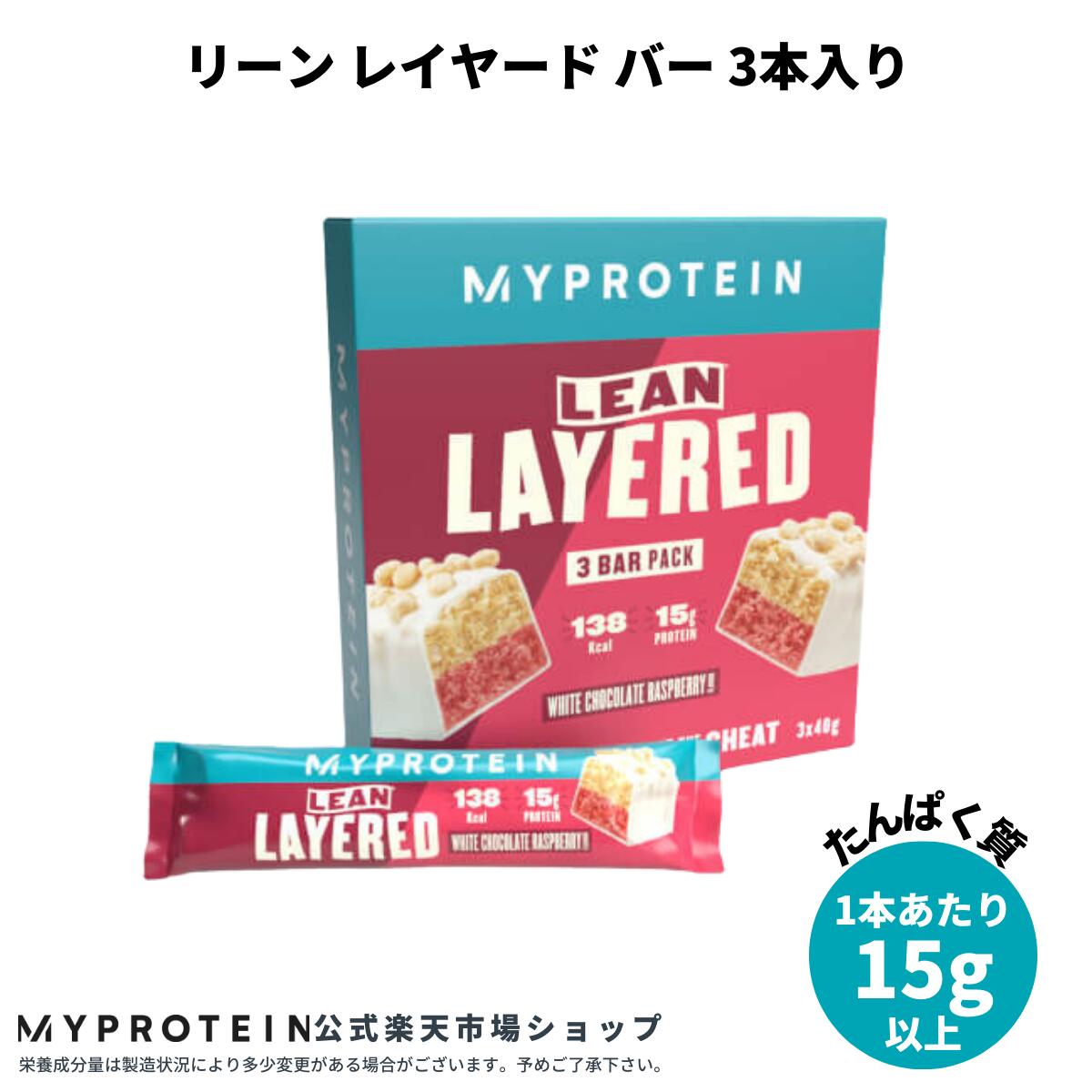 楽天市場】マイプロテイン ポップロール 6個入り【Myprotein】【楽天