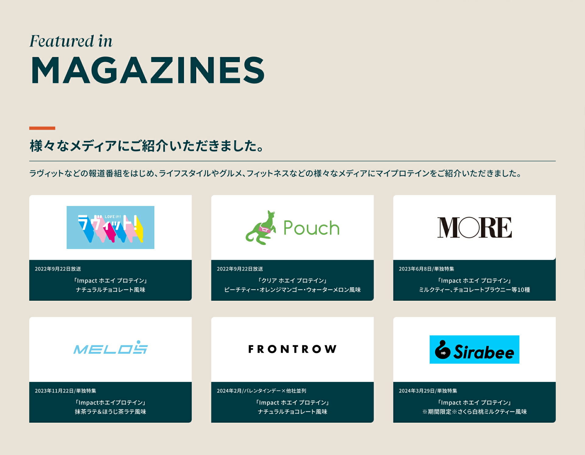 初回ご利用の方限定。2回目以降はキャンセルいたします】マイ