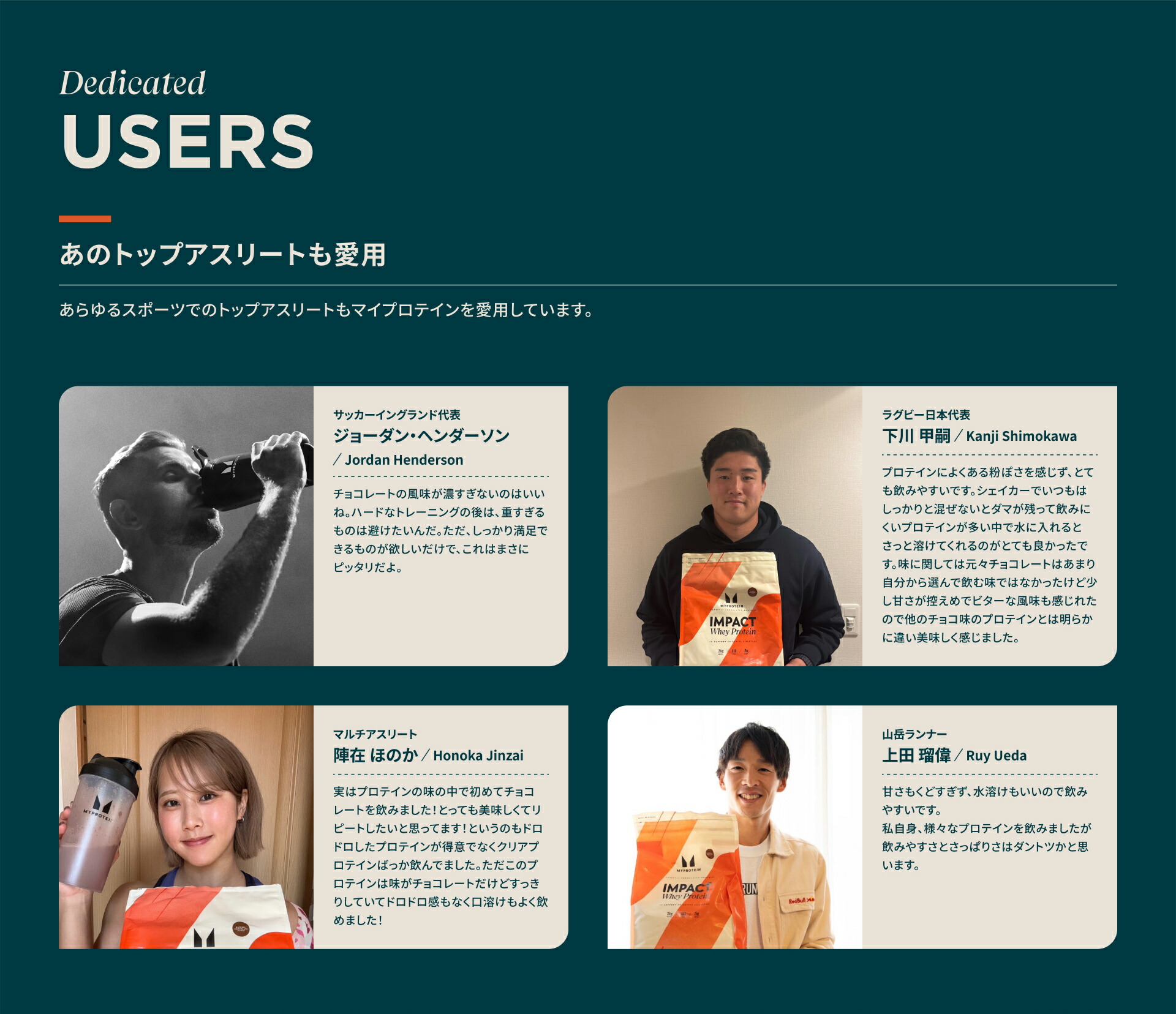 たむたむ　マイプロテイン　インパクト　ホエイプロテイン　3点