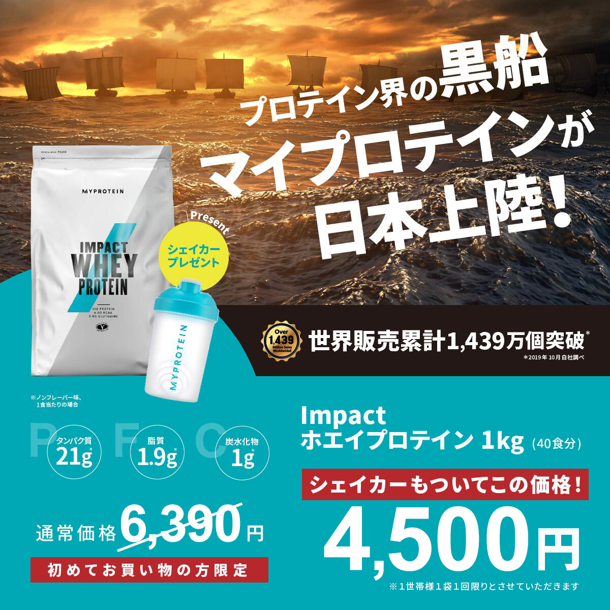 国内外の人気が集結 マイプロテイン 1kg シェイカー kead.al