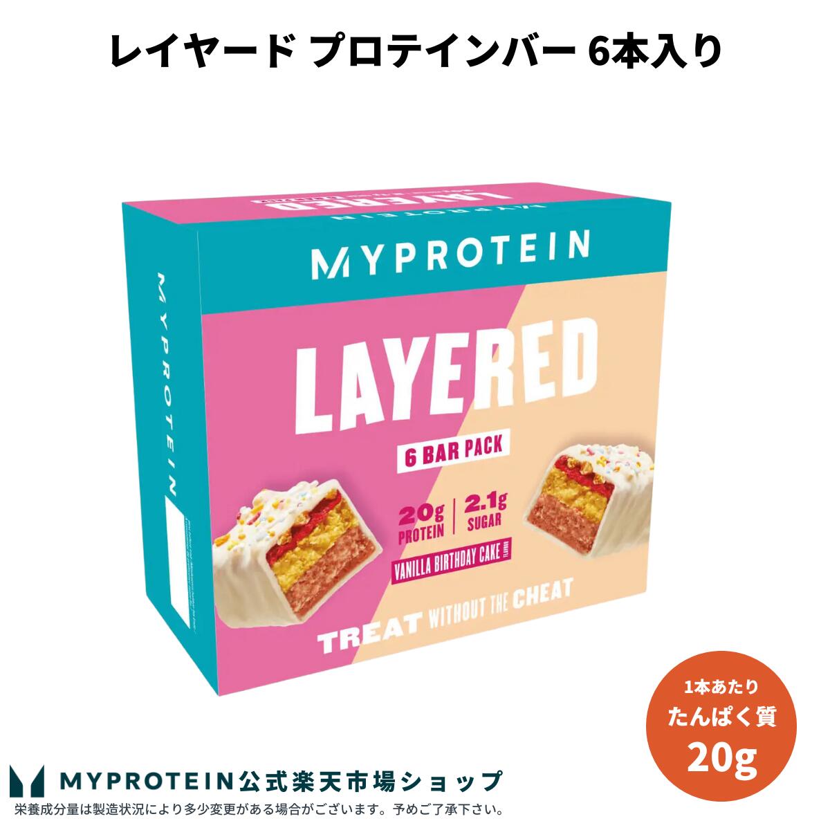 楽天市場】マイプロテイン とろけるプロテインクッキー 12個入 【Myprotein】【楽天海外通販】 : マイプロテイン 楽天市場店