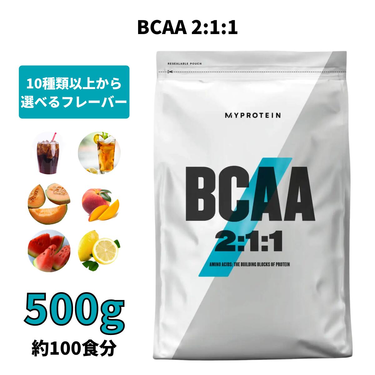 マイプロテイン BCAA ピーチ＆マンゴー 250g アミノ酸