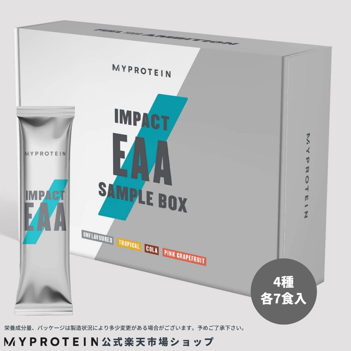 楽天市場 マイプロテイン 公式 Myprotein Impact Eaa お試し用 ボックス 4種 7食分 楽天海外直送 マイプロテイン 楽天 市場店