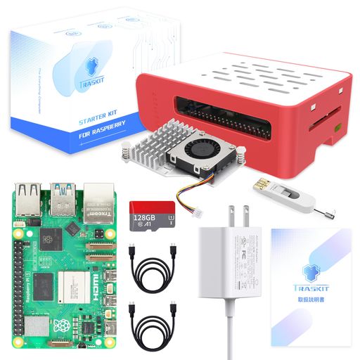 TRASKIT Starter Kit For Raspberry Pi 5 /ラズベリーパイ5 8GB RAM 技適マーク付——128GBラズベリーパイOSをプリインストー(赤・白ケース)|マイアール