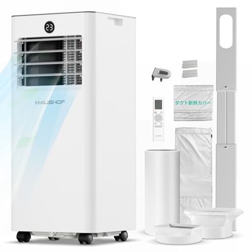 HAUSHOF 【2026年新型】【工事不要】 スポットクーラー スポットエアコン 2.6kW 冷房機 除湿機 冷房 8-10畳 移動式 クーラー 冷房・送風・除湿モード 除湿量24L 風量調節2段階 家庭用 衣類乾燥 &hellip;｜マイアール