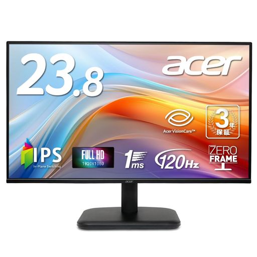 Acer モニター 23.8インチ フルHD 非光沢 IPS 120Hz 1ms(VRB) sRGB 99% AdaptiveSync HDMI 1.4 ミニD-Sub 15ピン スピーカー・ヘッドフォン端子 音声入力端子 VESAマウント対応｜マイアール