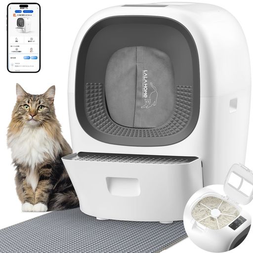 LALAHOME 全自動猫トイレ 猫トイレ RealScooper Pro 今までにない猫砂自動補充・自動掃除スコップ 六重安全保護機能 高性能猫用トイレ 自動清掃 消臭 80L特大容量 センサー感知 多頭飼いにも最&hellip;｜マイアール