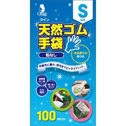 ◆御知らせ 送りとどける引き延ばす・欠品周囲の状況◆