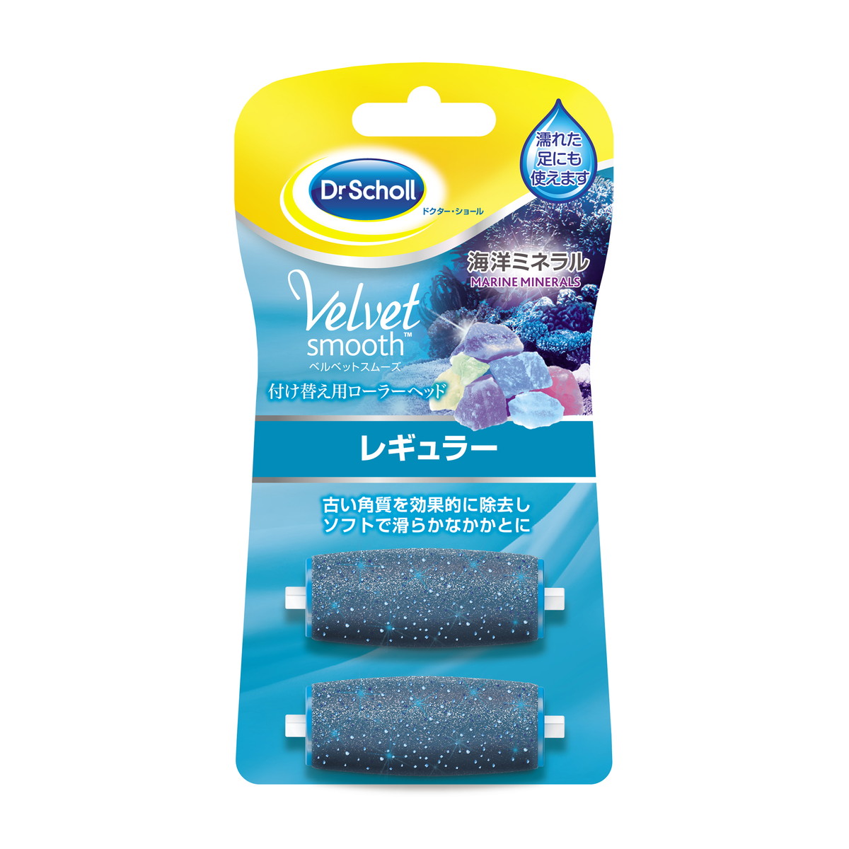 【×4個 配送おまかせ】レキットベンキーザー ドクターショール ベルベットスムーズ 電動角質リムーバー 海洋ミネラル リフィル レギュラー