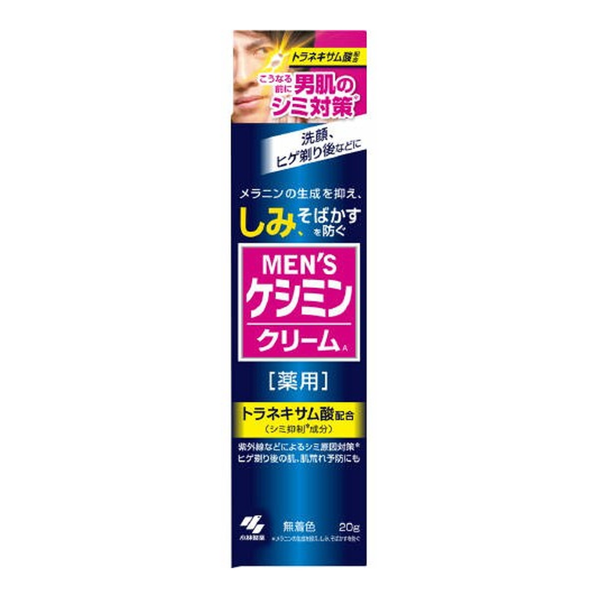◆御知らせ 送りとどける繰り延べる・欠品周囲の状況◆