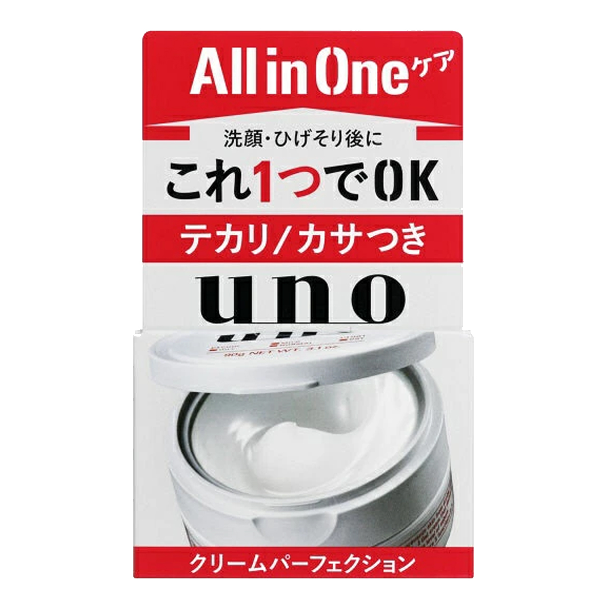 かわいい～！」 マンダム ルシード パーフェクト スキンクリーム しっとりクリーム エイジングケア オールインワン 90g fucoa.cl