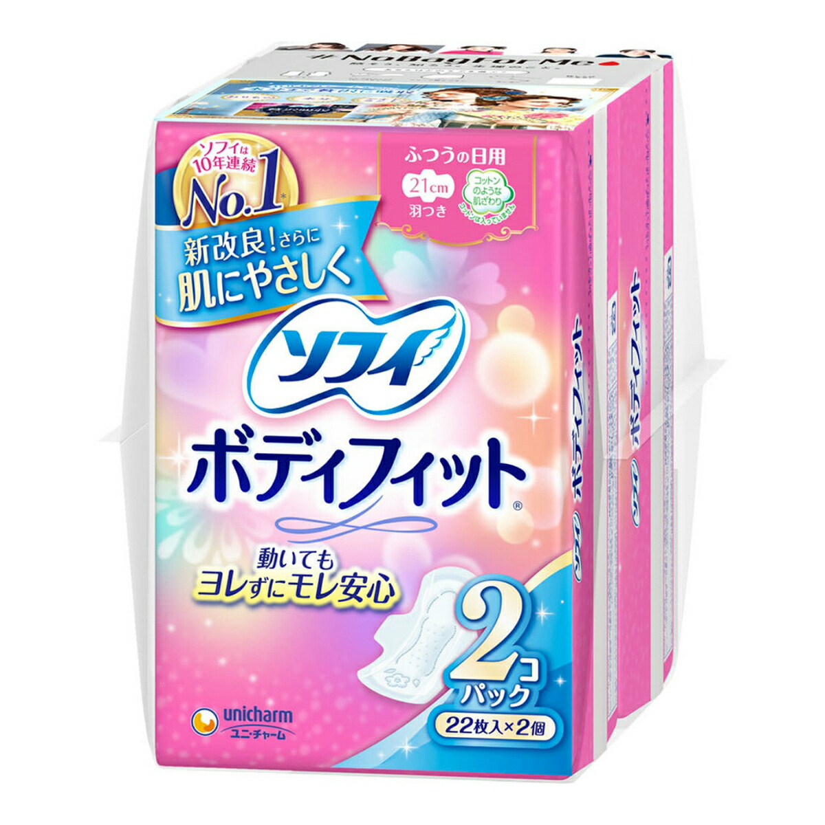 楽天市場 送料込 まとめ買い 3個セット ユニチャーム ユニ チャーム ソフィ ボディフィット 羽つき 22枚入 2個パック マイレピ P Gストア