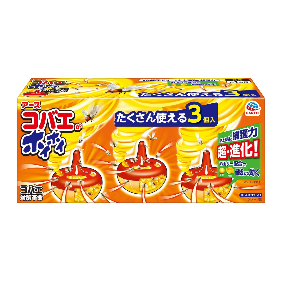?＼物量制限事項／おまけ付き添い人?