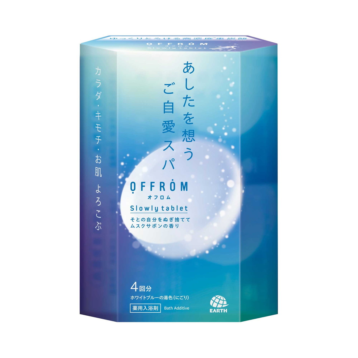 【送料込・まとめ買い×5個セット】アース製薬 オフロム OFFROM スローリータブレット ムスクサボンの香り 4錠 400g 薬用 炭酸 入浴剤