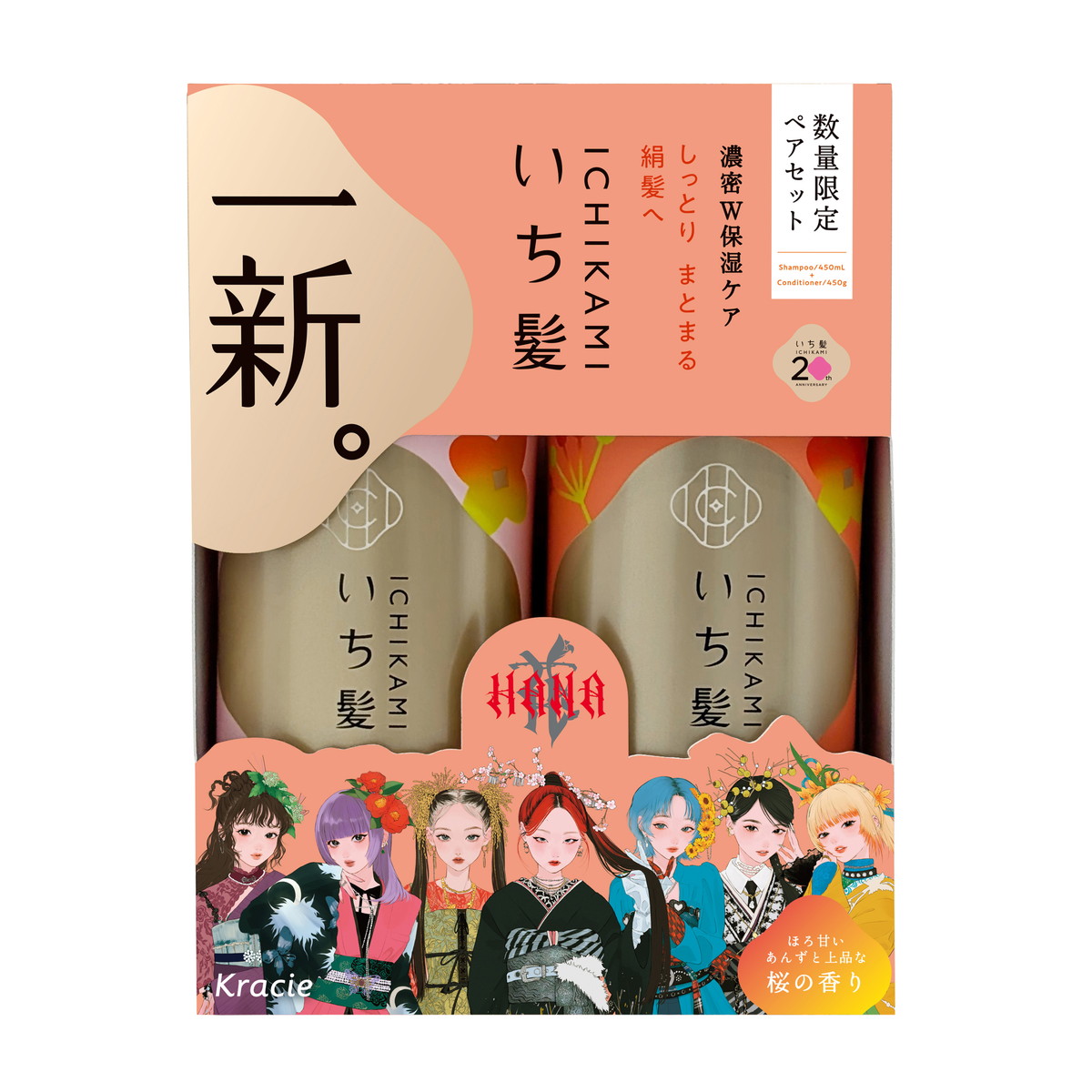 【送料込・まとめ買い×6個セット】クラシエ いち髪 シャンプー & コンディショナー ぺアセット 濃密W保湿ケア 450mL + 450g