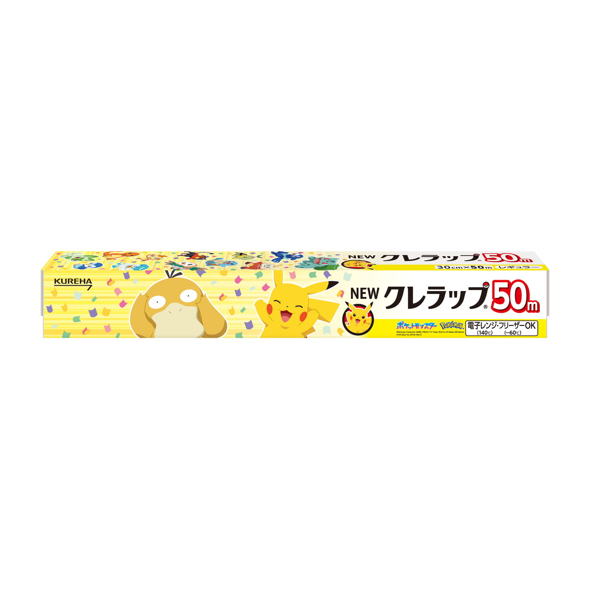【送料込・まとめ買い&times;30個セット】NEW クレラップ レギュラー 30cm&times;50m 食品用ラップ ポケモンパッケージ クレハ｜マイレピ　P＆Gストア