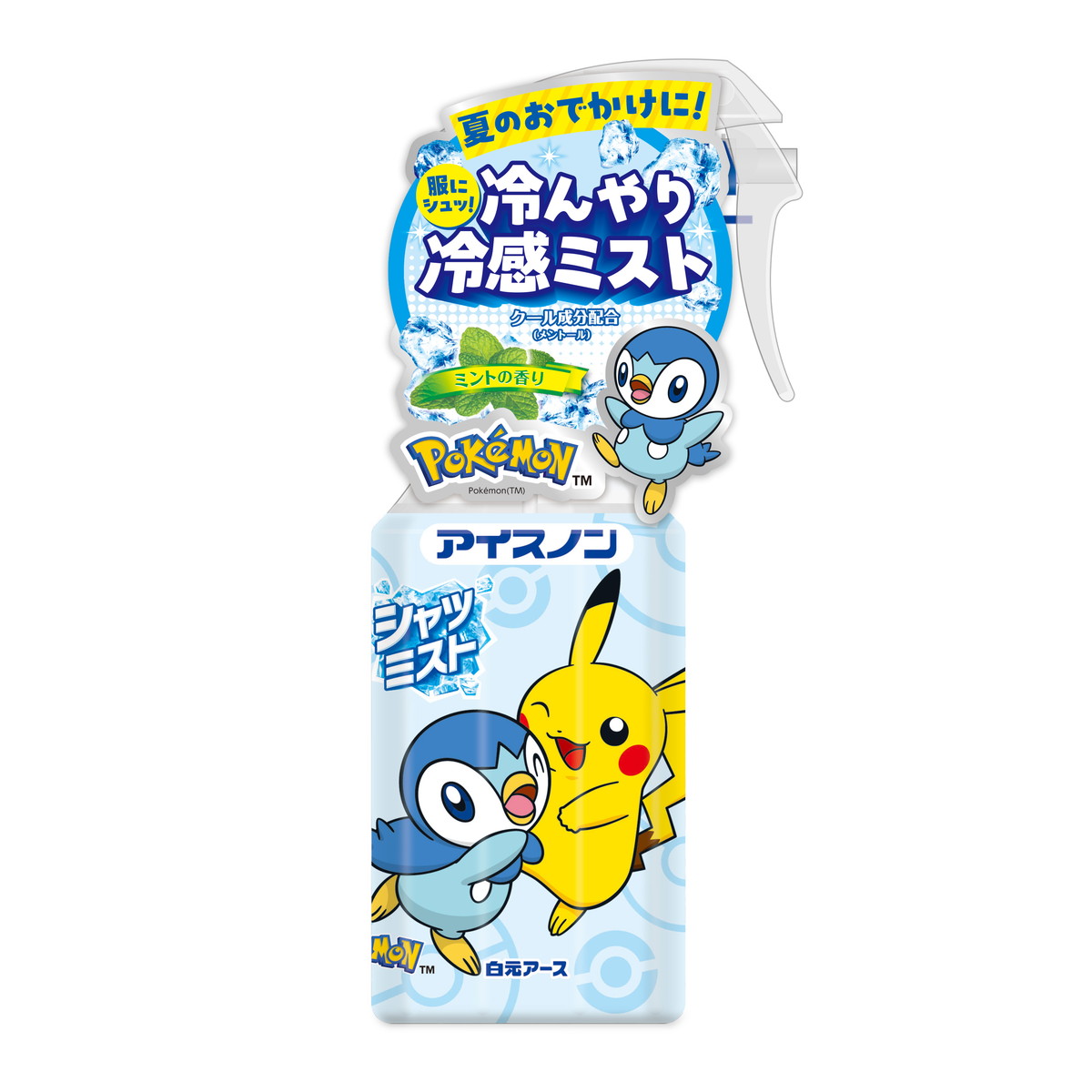 ?＼物量制限事項／おまけ付き添い人?