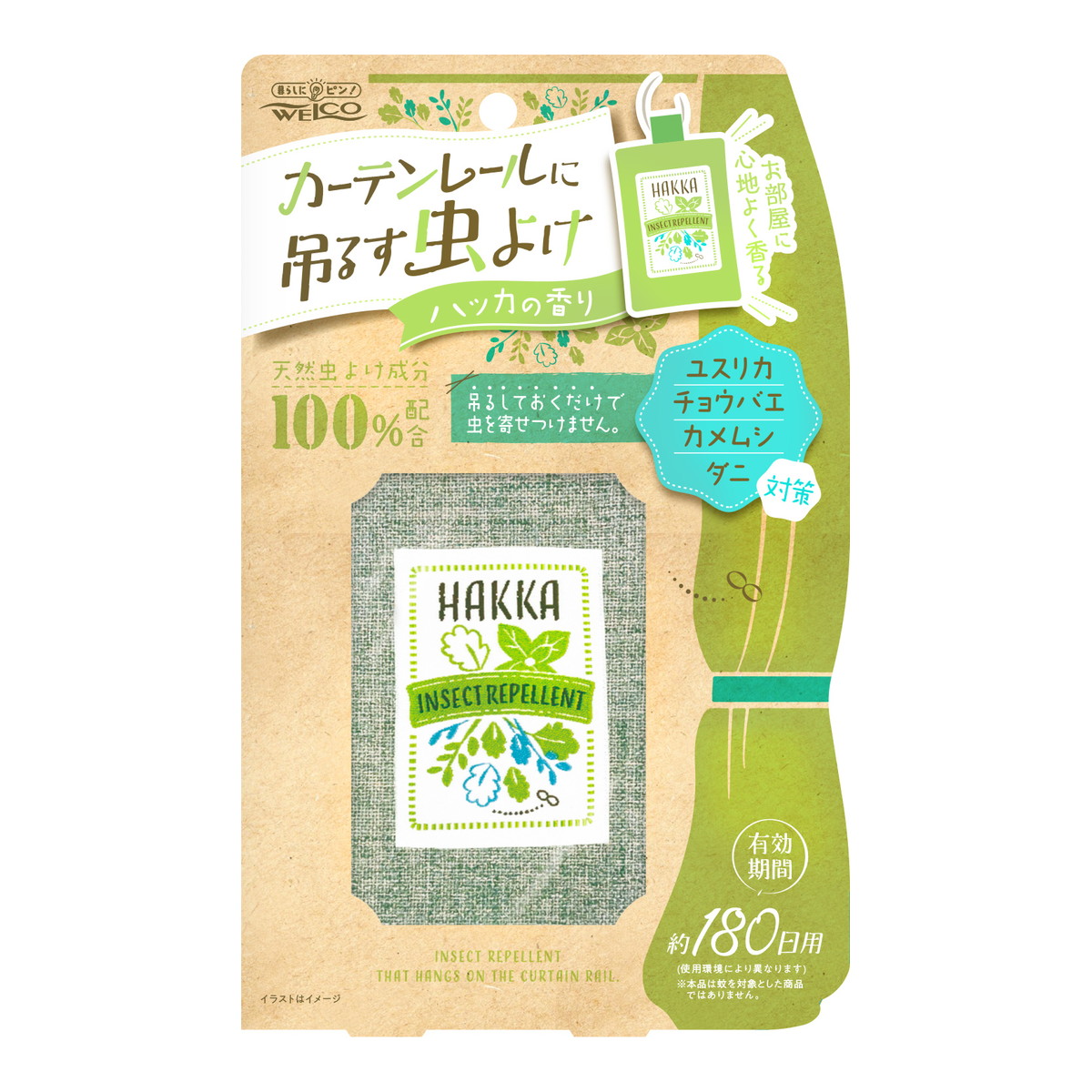 ◆御知らせ 送りとどける繰り延べる・欠品周囲の状況◆
