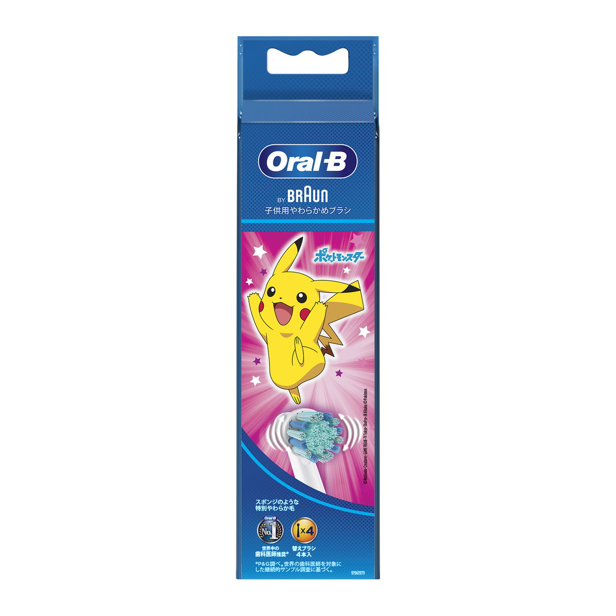楽天市場】【送料込】P&G ブラウン oral-B オーラルB 電動
