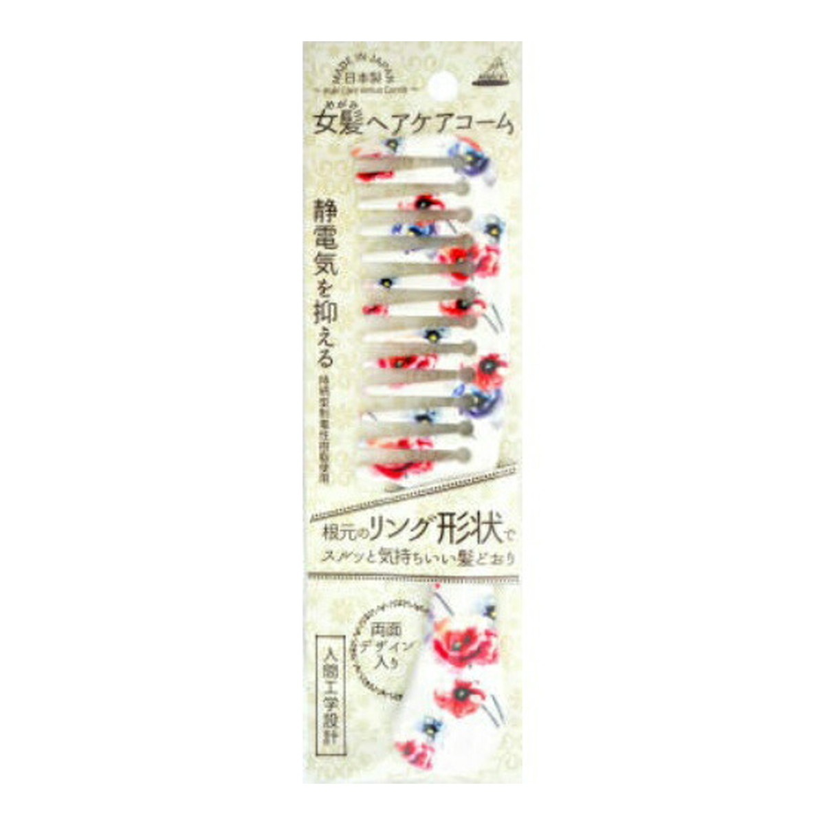 楽天市場】【×2本 配送おまかせ送料込】アヌシ 女髪ヘアケアコーム