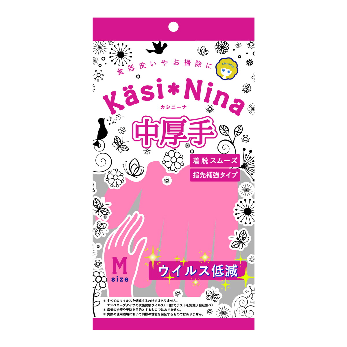 ?＼寸法押さえる／おまけ付き添い人?