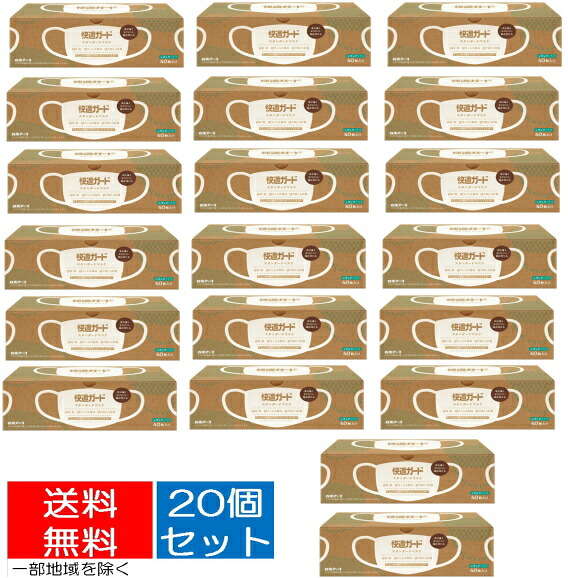 ?＼分量制限事項／おまけ付き添い人?