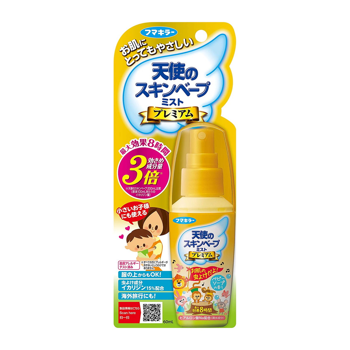 買取 アース製薬 サラテクト フレッシュミスト ６０ｍＬ×40点セット 医薬部外品 肌用 虫よけスプレー 49469776 ※無くなり次第終了  fucoa.cl