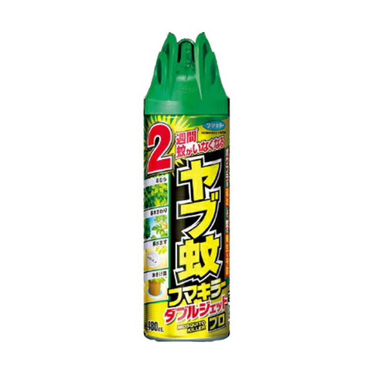 フマキラー ヤブ蚊 480ml ダブルジェット プロ 春の新作 ダブルジェット