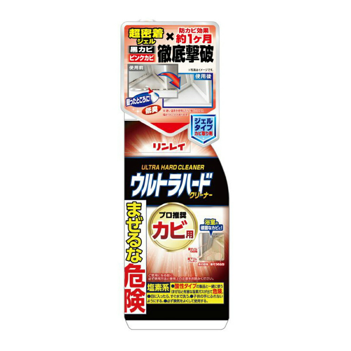 楽天市場】リンレイ ウルトラハードクリーナー バス用 防カビプラス 700ml : マイレピ P＆Gストア