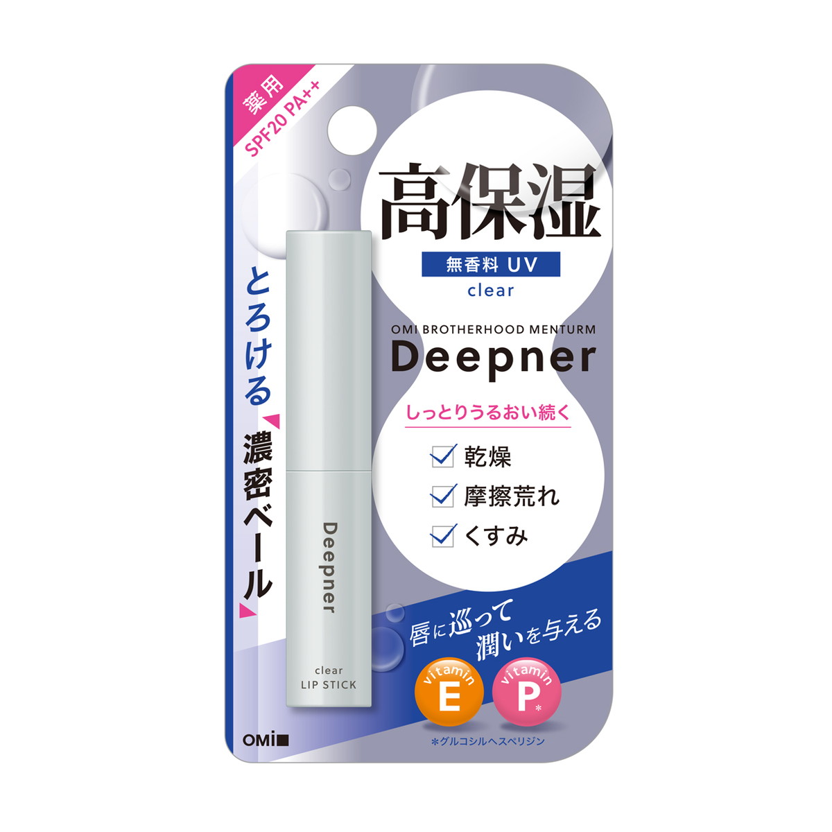 楽天市場】近江兄弟社 メンターム ディープナー 薬用 リップ 無香料 UV 2.3g：マイレピ P＆Gストア