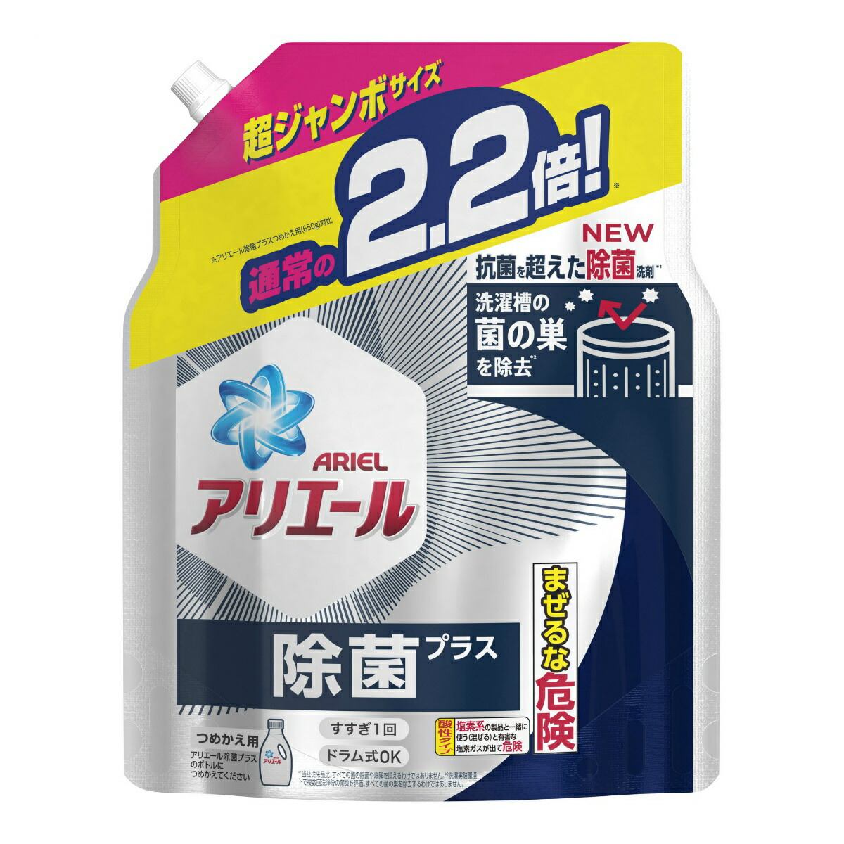 2021年最新海外 アリエールジェル 除菌プラス 詰め替え 超特大サイズ 945g 1セット 5個入 洗濯洗剤 P G discoversvg.com