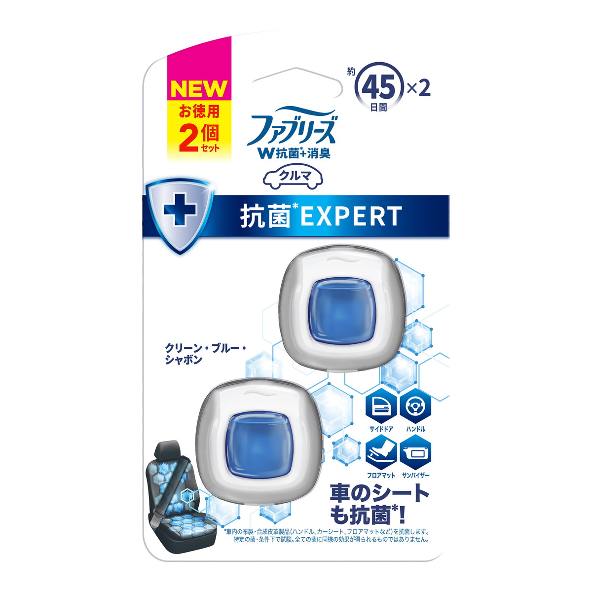 楽天市場 P G ファブリーズ 消臭芳香剤 車用 イージークリップ タバコ用 2ml 2個セット マイレピ P Gストア