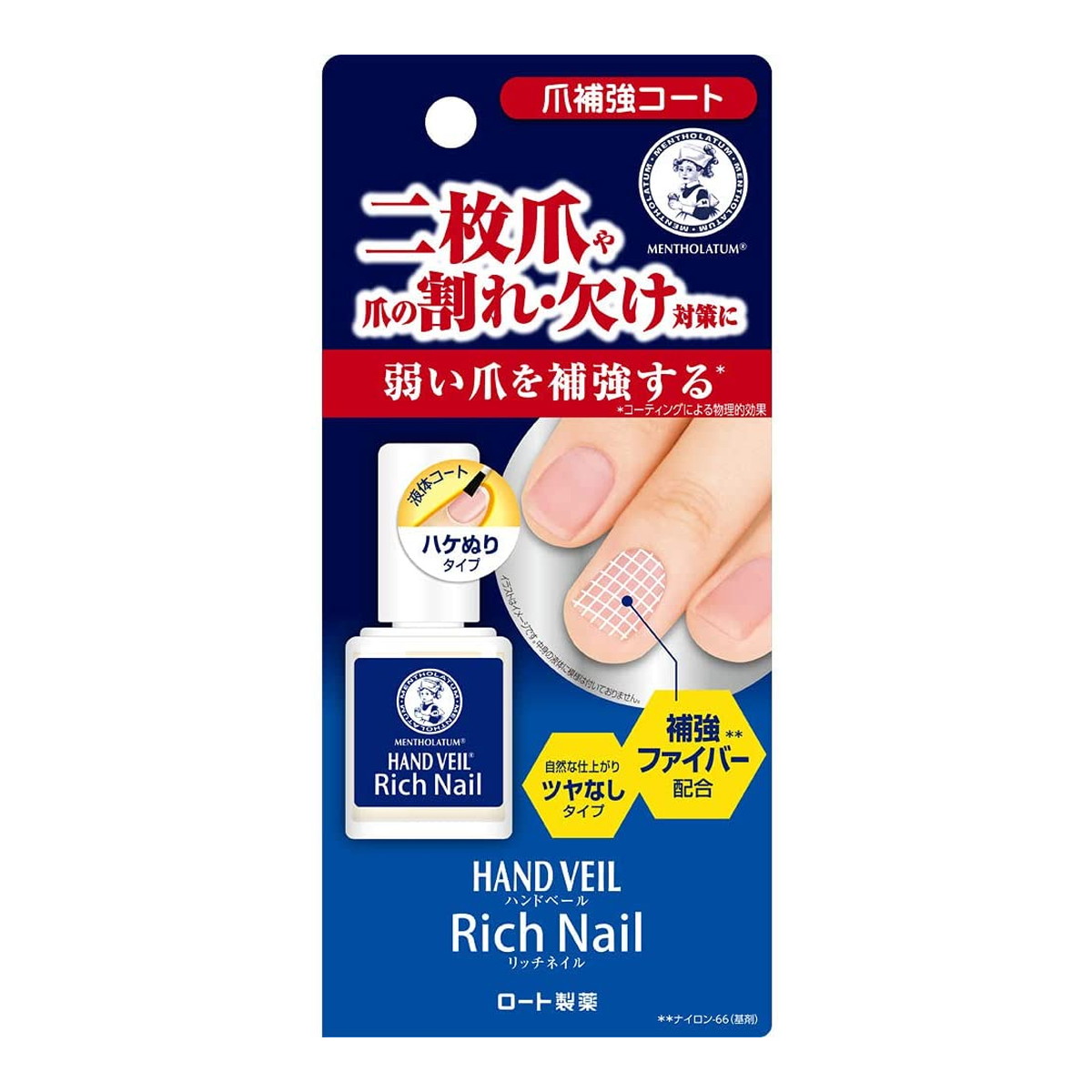 【送料込・まとめ買い×6個セット】ロート製薬 メンソレータム ハンドベール リッチネイル 爪補強コート 10ml