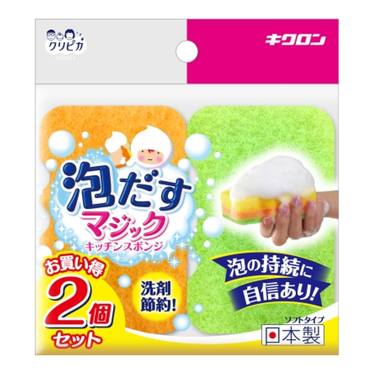 最安値で キッチンスポンジ ズビズバサラッシュ隅々まで洗えるあみたわし 1セット 3個 旭化成ホームプロダクツ  materialworldblog.com