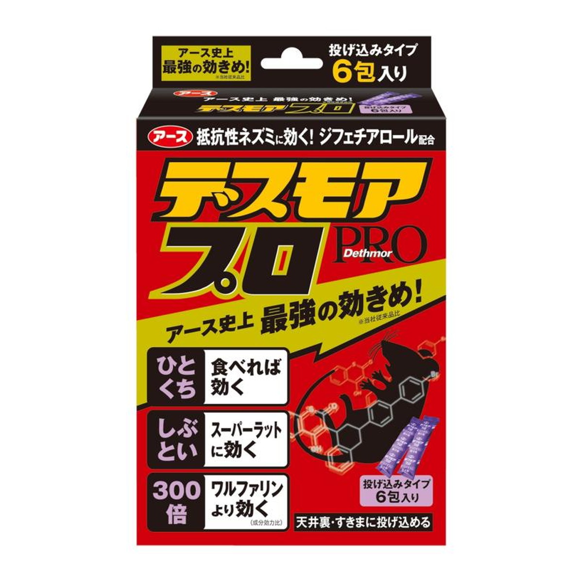 ◆御知らせ 送りとどける繰り延べる・欠品周囲の状況◆