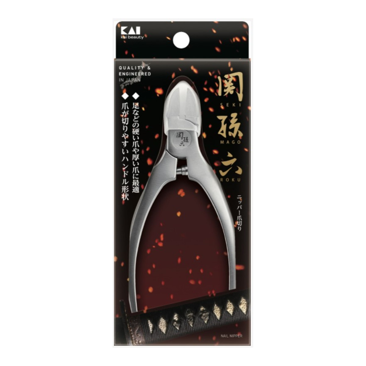 【送料込・まとめ買い×3個セット】貝印 KAI 関孫六 ニッパーツメキリ スリムハンドル キャップ付